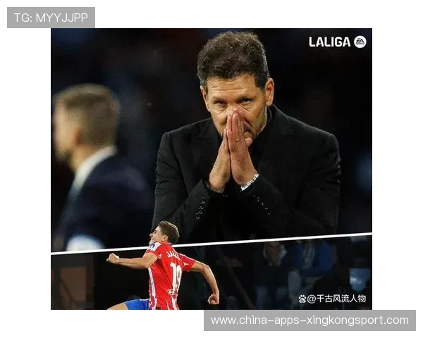 马竞替补连线高效，争冠火花继续燃烧