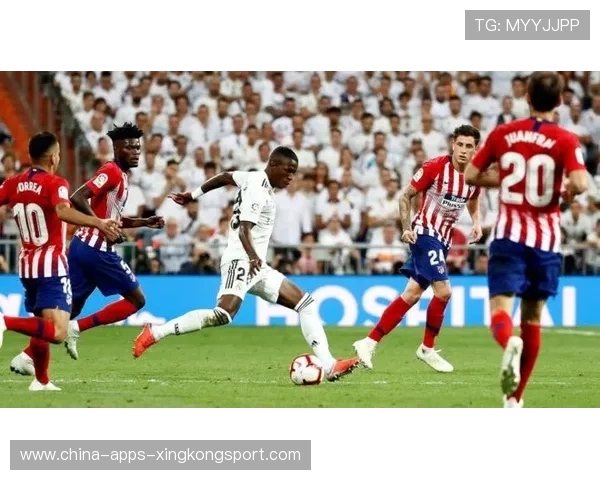 维尼修斯长驱直入一条龙操作震撼全场——从球场到营销的高效执行艺术